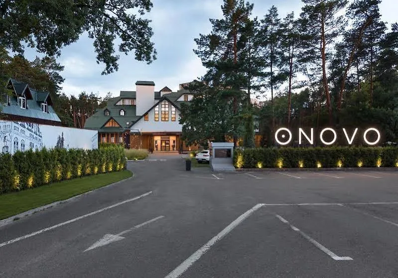 Onovo Dendra Hotel Kiev